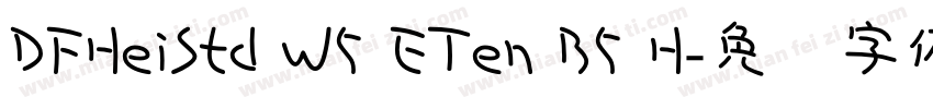 DFHeiStd W5 ETen B5 H字体转换
